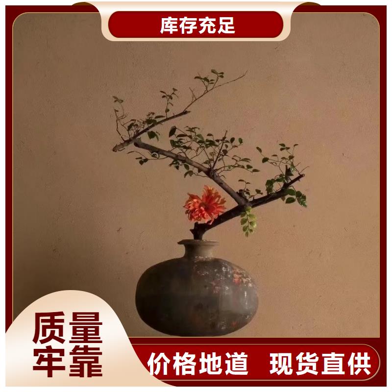稻草漆夯土稻草漆注重细节