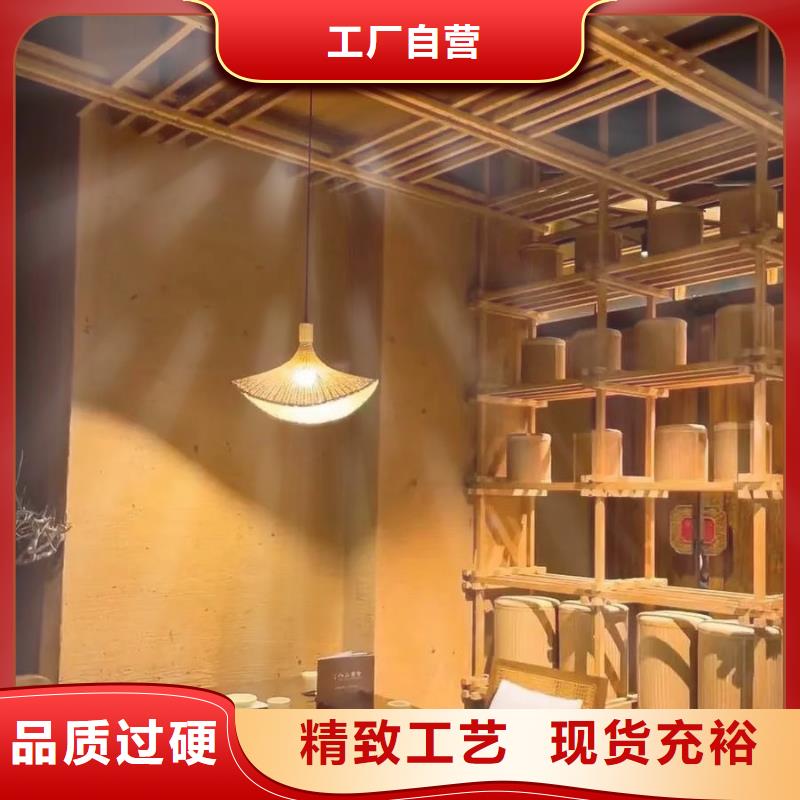 仿五花断层夯土漆厂家#内外墙稻草漆#民宿改造#乡村建设