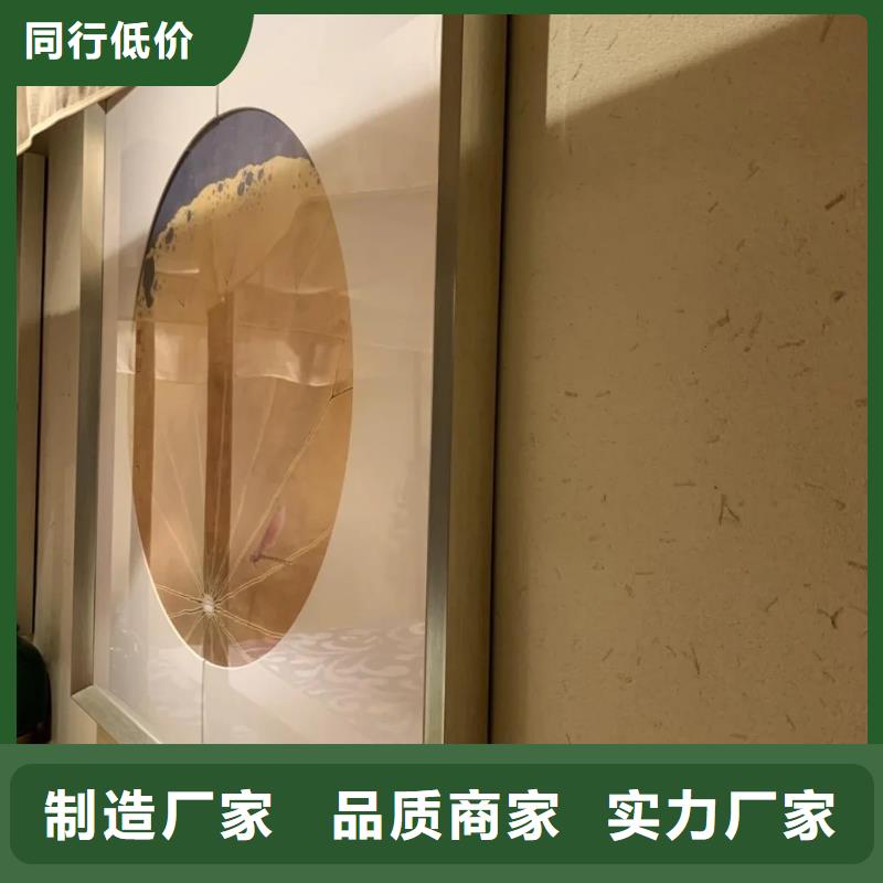 稻草夯土漆施工#夯土墙面漆#仿泥巴墙涂料#稻草漆厂家