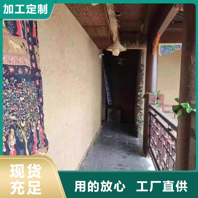 仿夯土外墙漆厂家#夯土墙面漆#仿泥巴墙涂料#稻草漆厂家