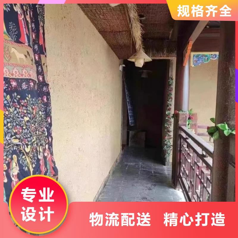 仿五花断层夯土漆施工#仿泥巴稻草漆#民宿改造#美丽乡村