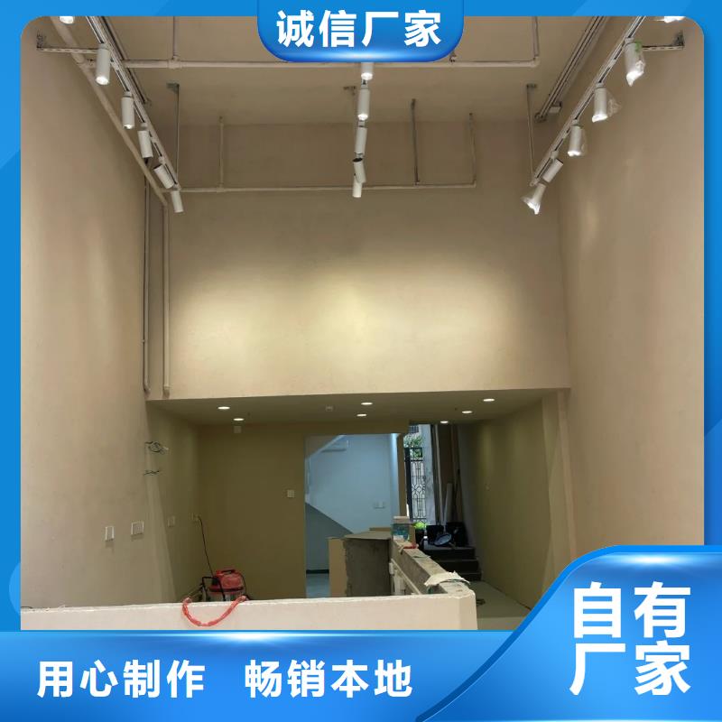 定制施工稻草漆按需定制
