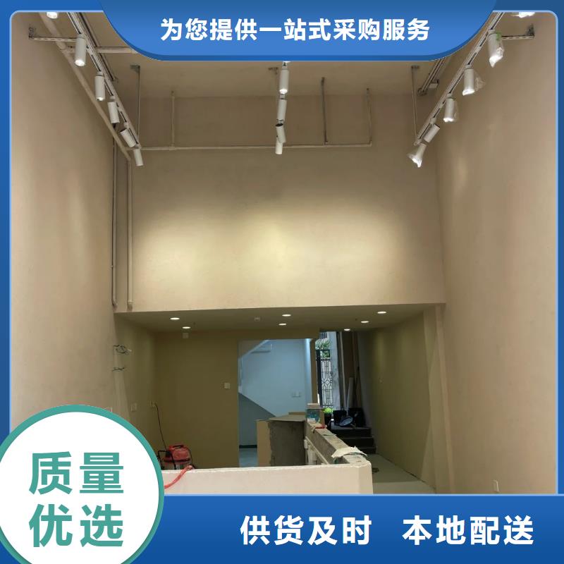 定制施工仿夯土漆按需定制