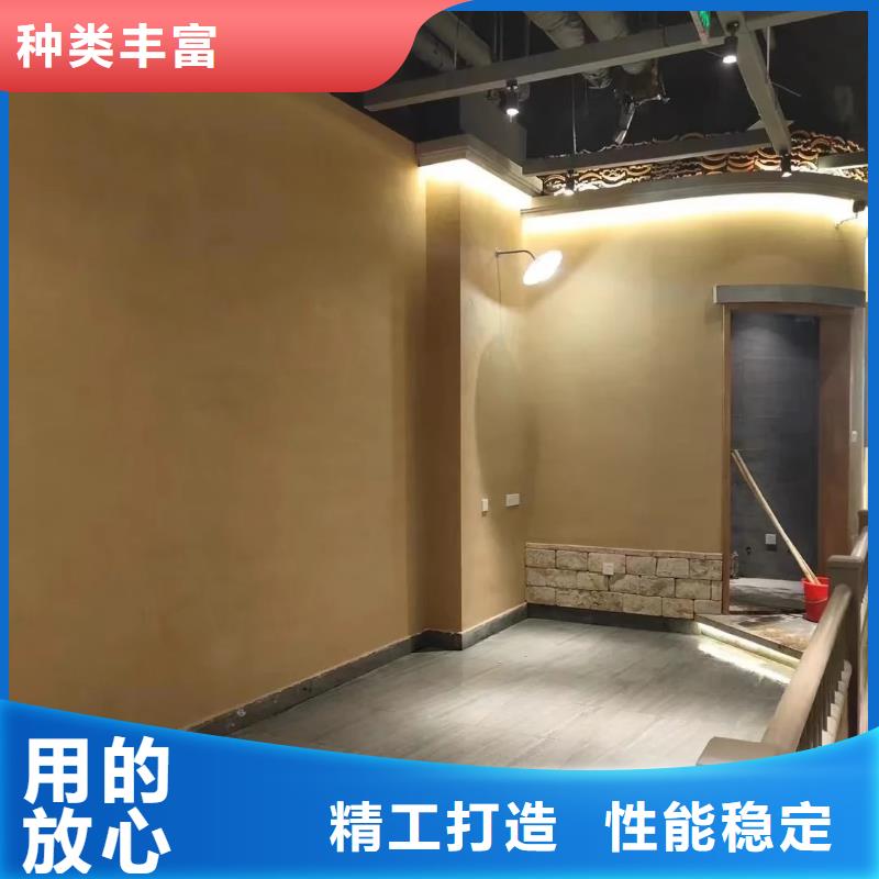 断层仿泥巴墙涂料厂家#农家小院#乡村建设#民宿改造