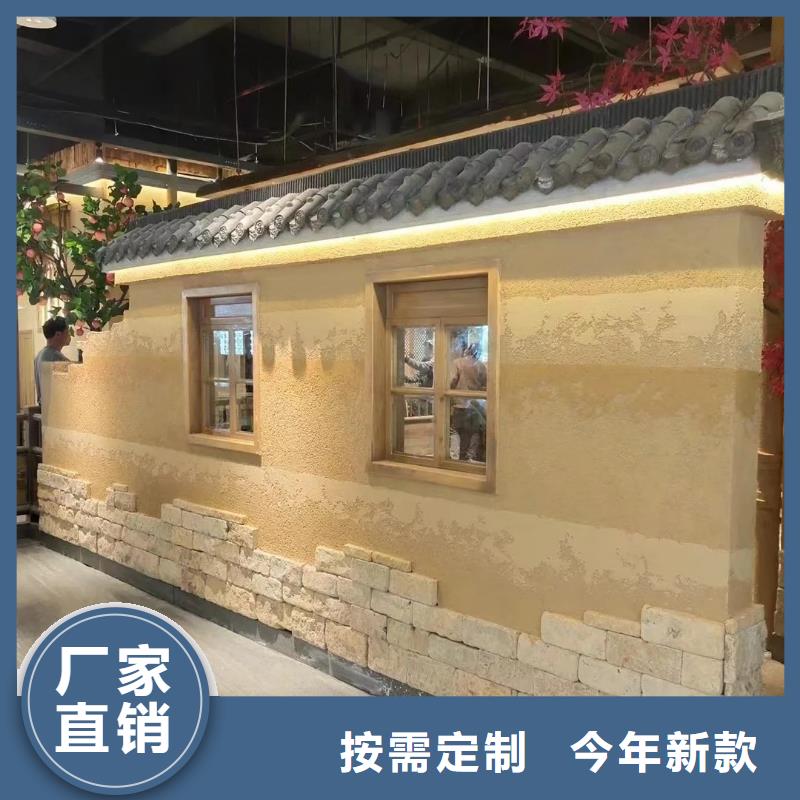 稻草漆稻草泥批发厂家专注细节专注品质