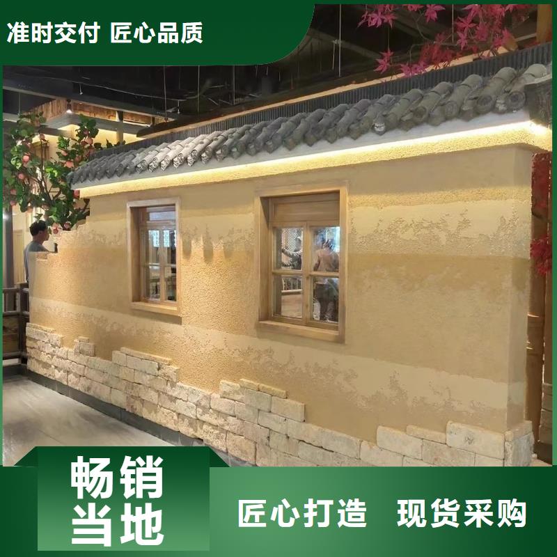 源头厂家夯土漆按需定制