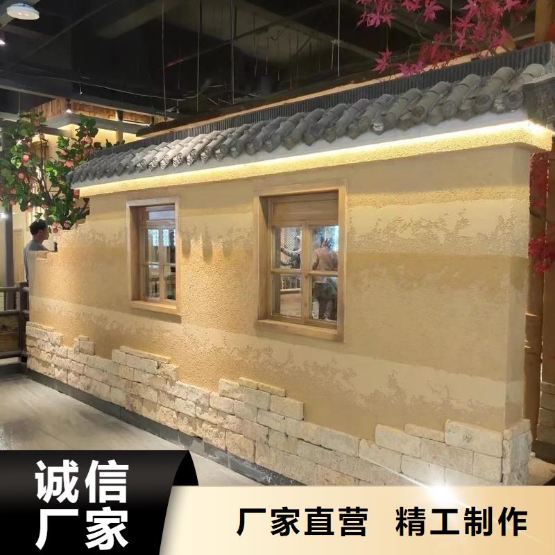 稻草夯土漆施工#泥巴墙漆#老房翻新#民宿改造