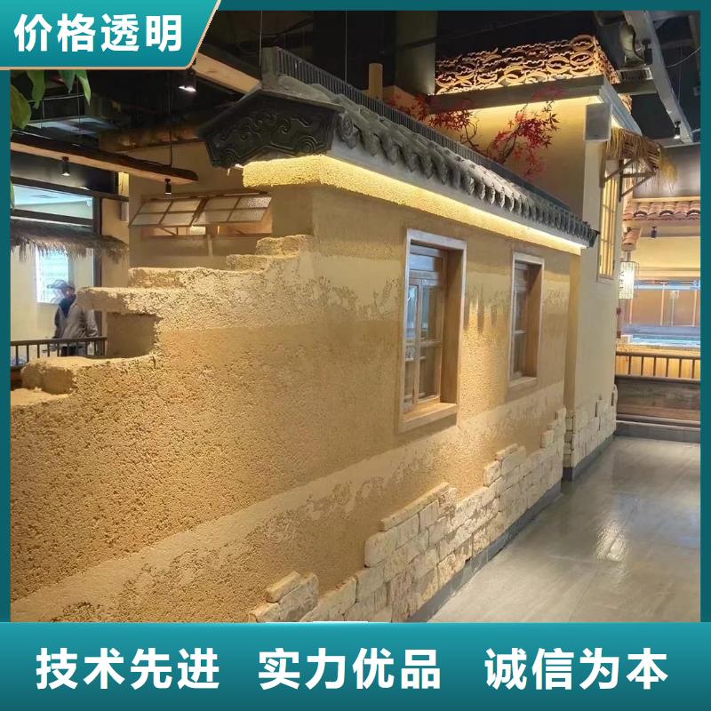 厂家施工仿夯土稻草漆品质保证