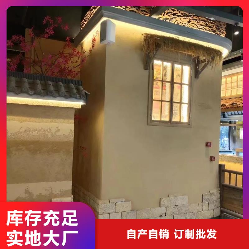 全包施工户外稻草漆支持拿样
