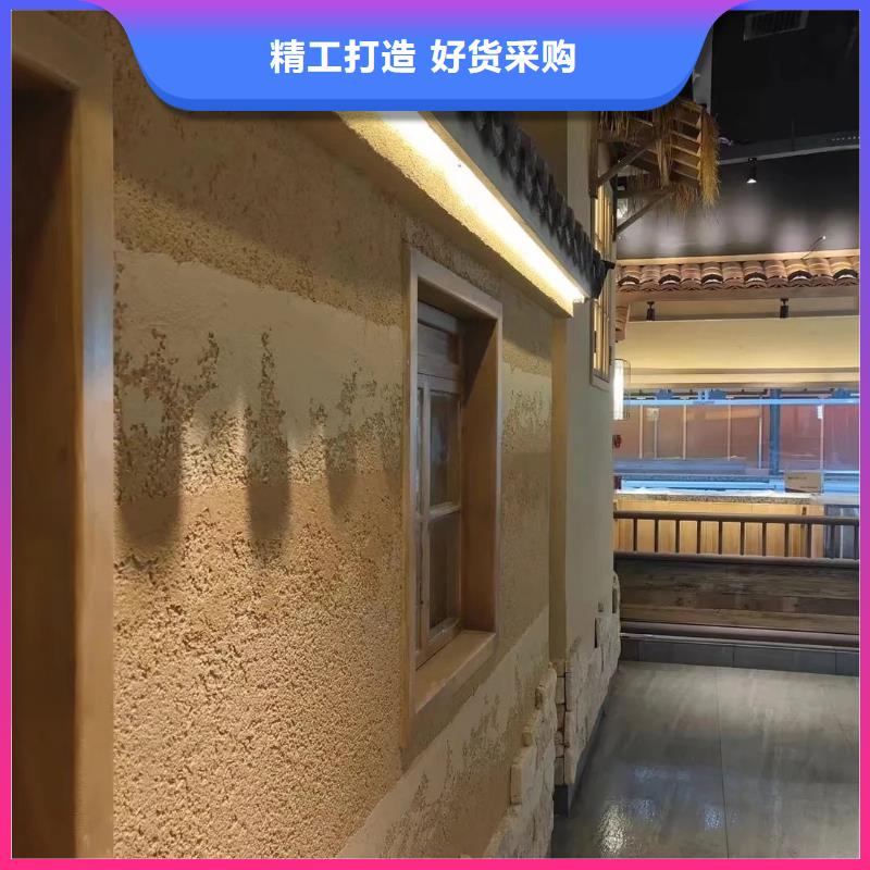 仿夯土外墙漆多少钱#内外墙稻草漆#民宿改造#乡村建设