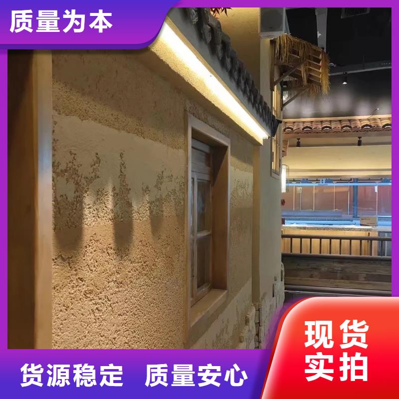厂家批发生态稻草漆按需定制
