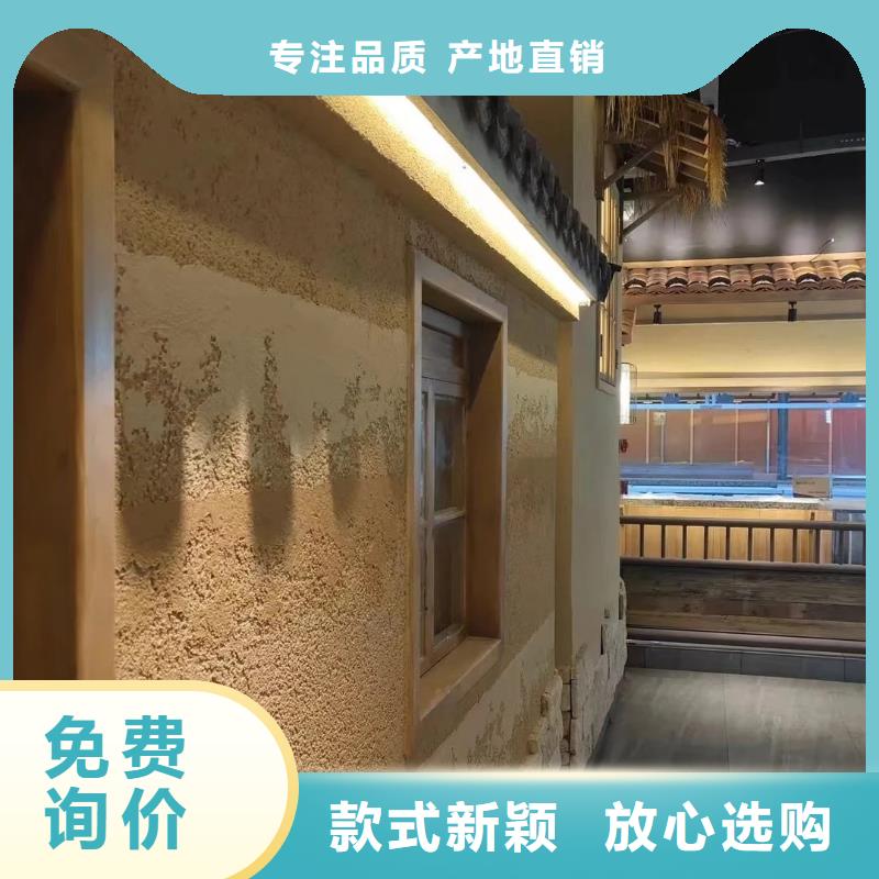 怎么施工稻草漆招商加盟