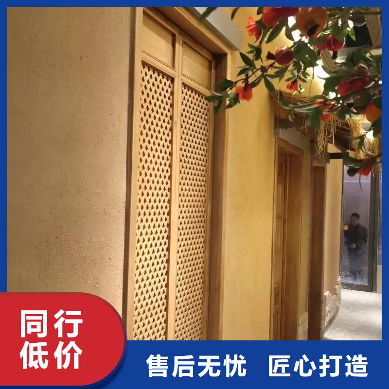 稻草夯土漆厂家#农家小院#乡村建设#民宿改造