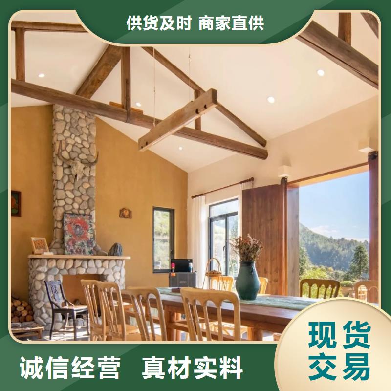 源头厂家民宿客栈稻草漆招商加盟