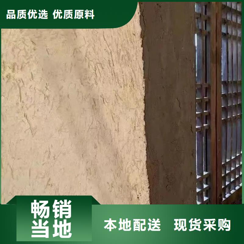 批发价格乡村改造稻草漆按需定制