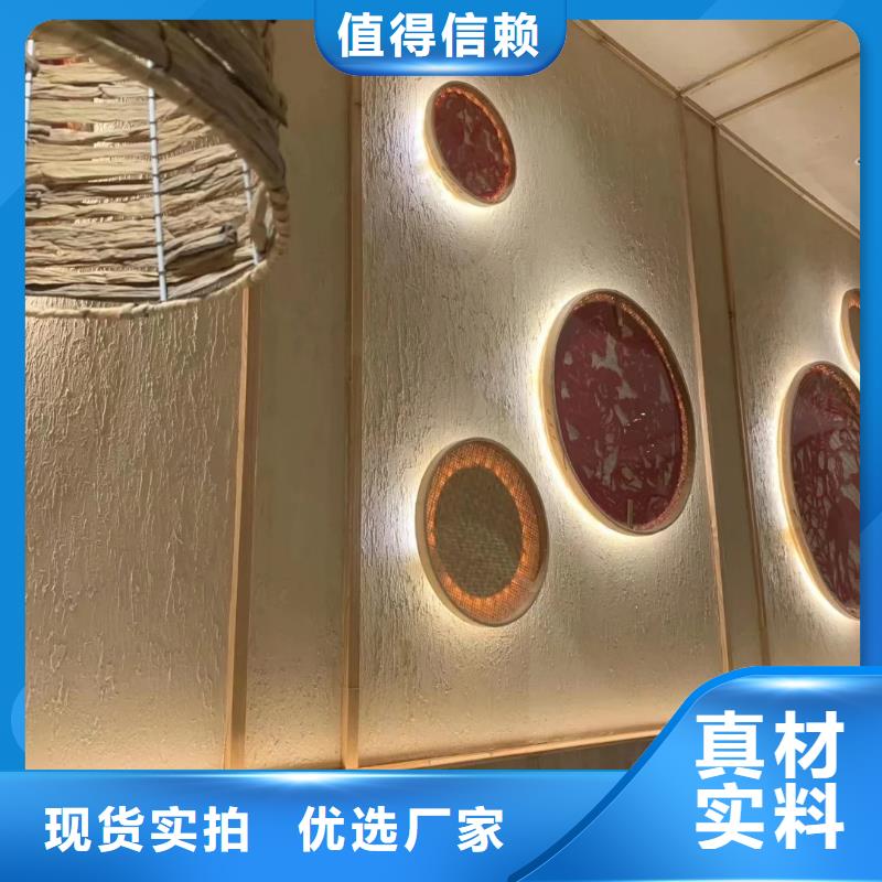 稻草夯土漆施工#仿夯土稻草漆#艺术涂料厂家#农家小院改造