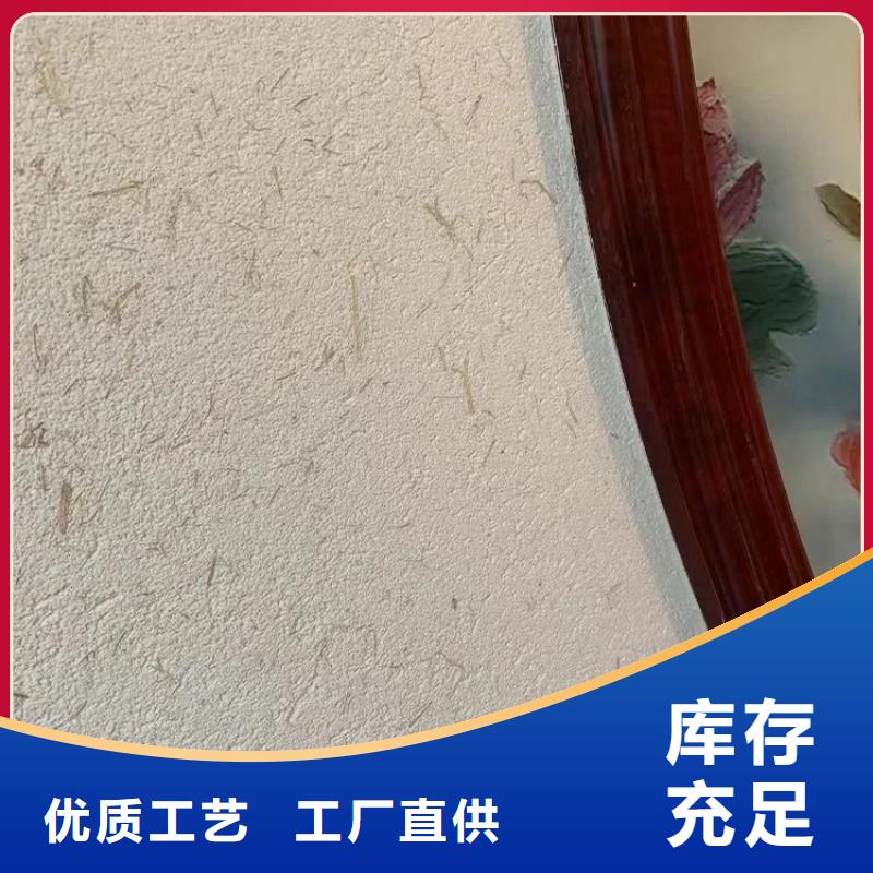 施工厂家仿夯土稻草漆质优价廉