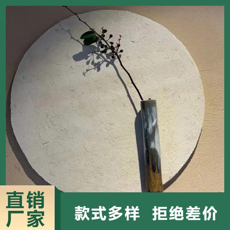 仿夯土稻草漆多少钱#仿夯土稻草漆#艺术涂料厂家#农家小院改造