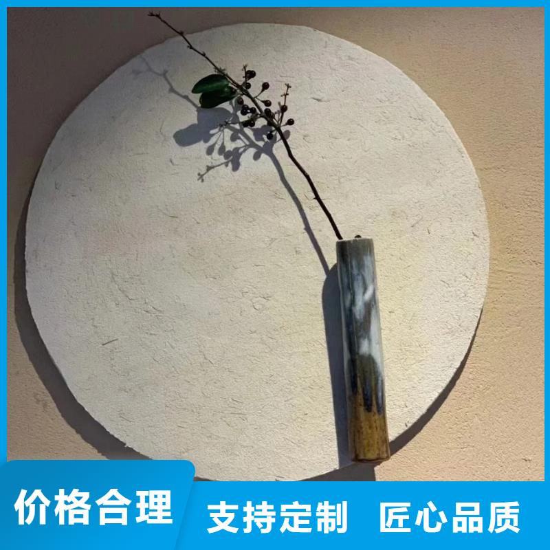 仿五花断层夯土漆价格#稻壳漆#仿泥巴稻草漆#美丽乡村建设