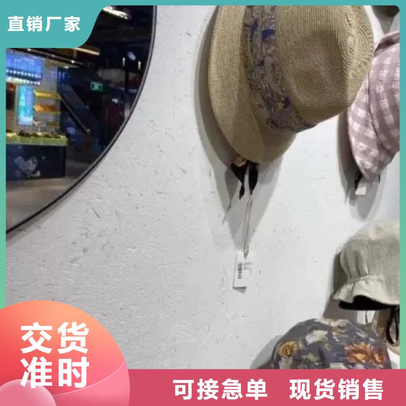 断层仿泥巴墙涂料施工#仿夯土稻草漆#艺术涂料厂家#农家小院改造