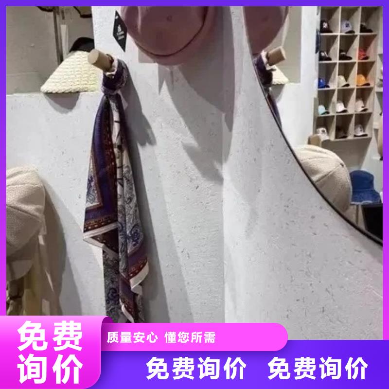 仿夯土外墙漆厂家#内外墙稻草漆#民宿改造#乡村建设