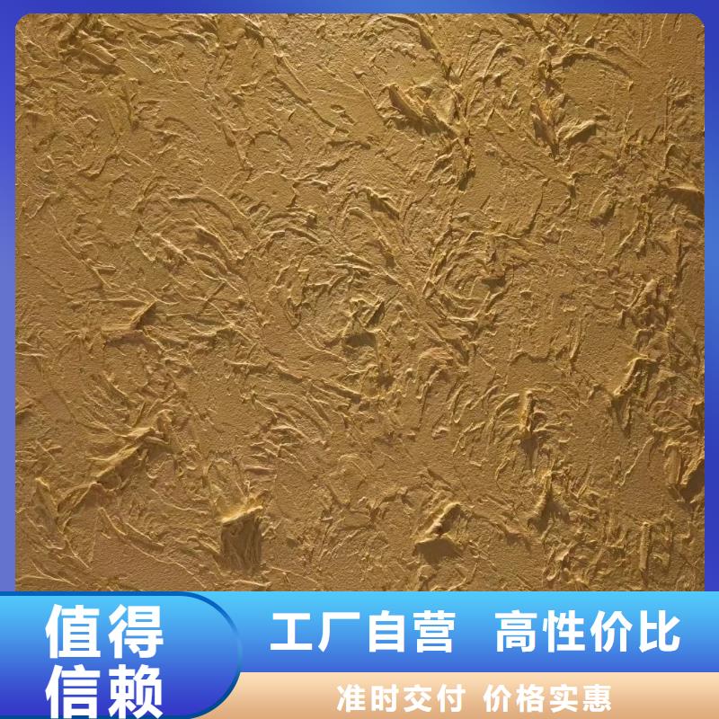景区建筑稻草漆厂家定制