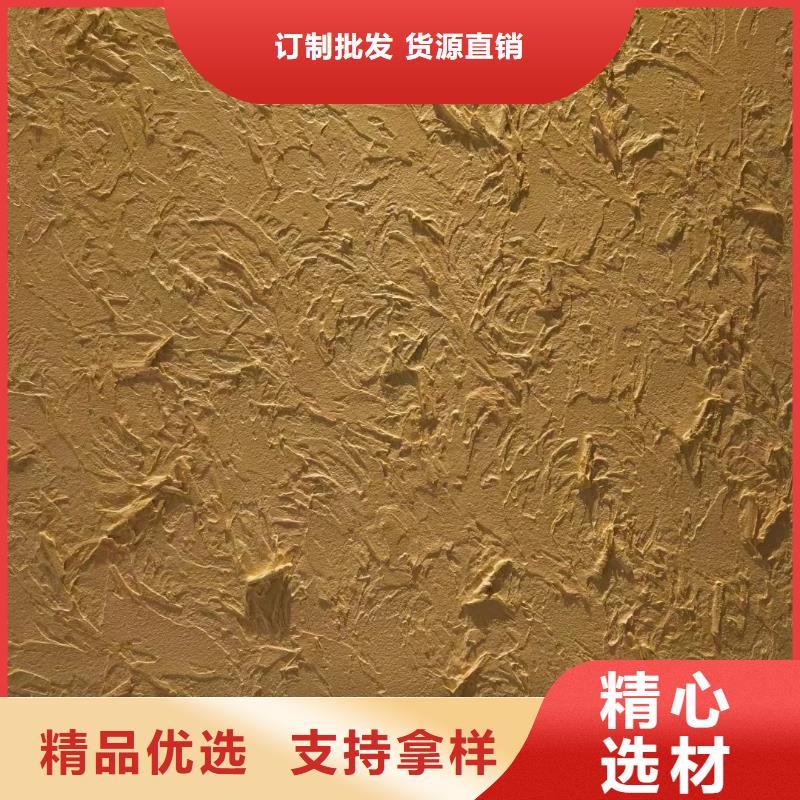 多少钱仿夯土漆质量优选