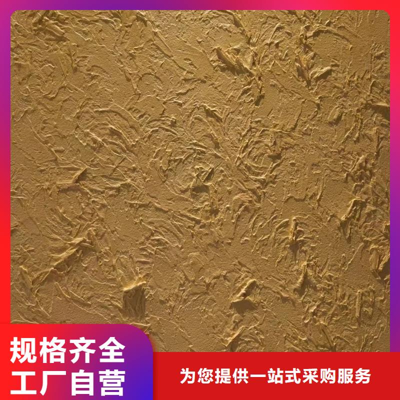 施工价格仿夯土稻草漆质优价廉