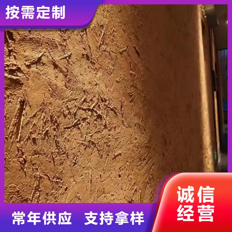 源头厂家稻壳漆按需定制
