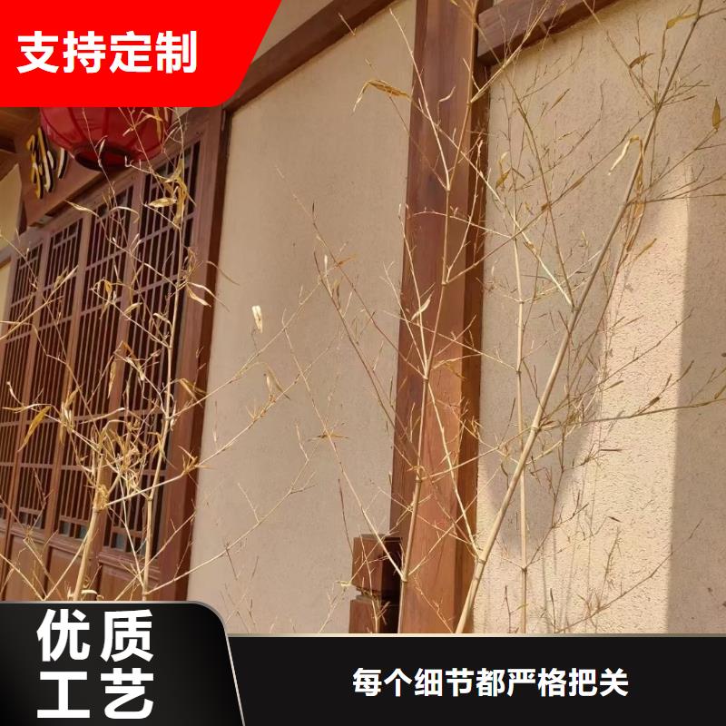 源头厂家民宿稻草漆质量优选
