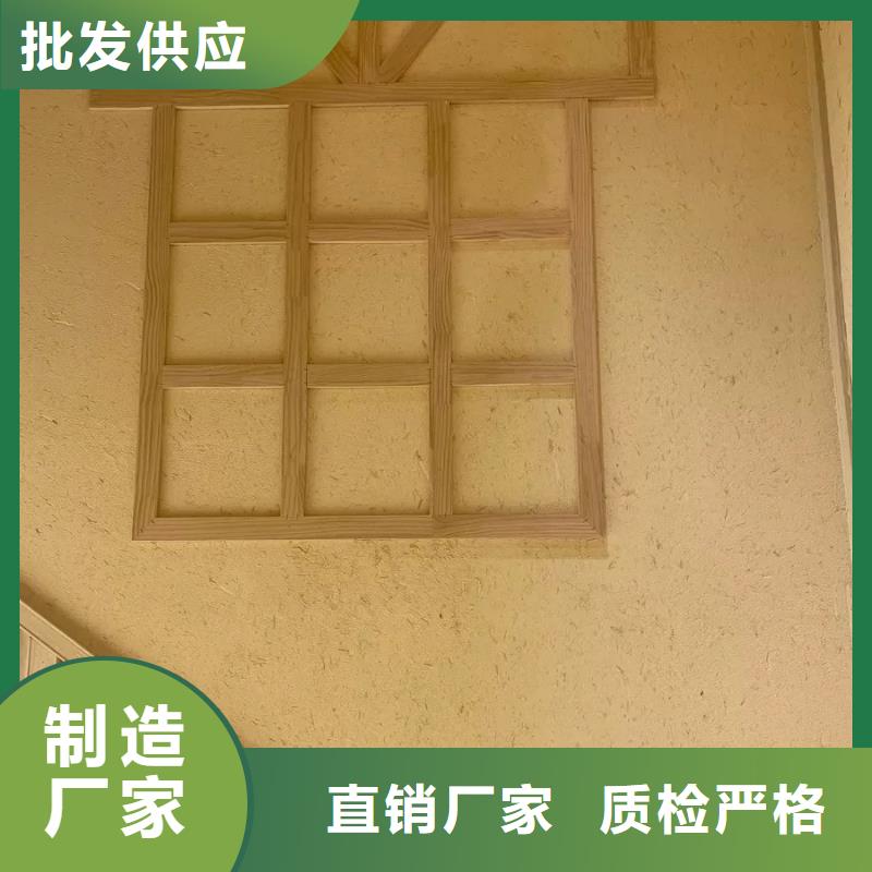 施工价格仿夯土稻草漆质优价廉