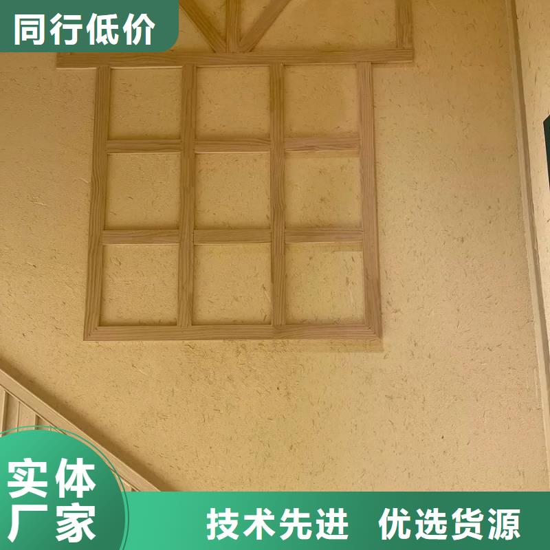 仿夯土漆施工#乡村改造稻草漆#仿夯土漆#乡村改造