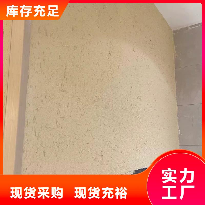 生产厂家户外稻草漆质量优选