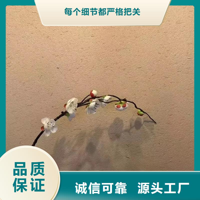仿夯土漆施工#仿夯土稻草漆#艺术涂料厂家#农家小院改造