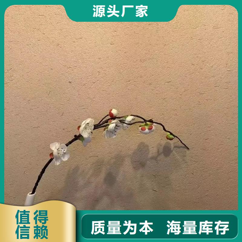 批发价格生态稻草漆质量优选
