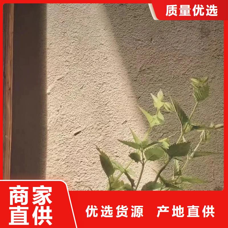 源头厂家生态稻草漆厂家批发