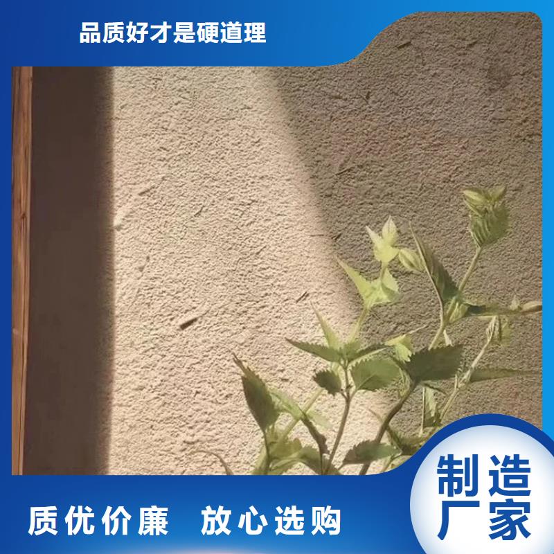 仿夯土外墙漆多少钱#夯土墙面漆#仿泥巴墙涂料#稻草漆厂家