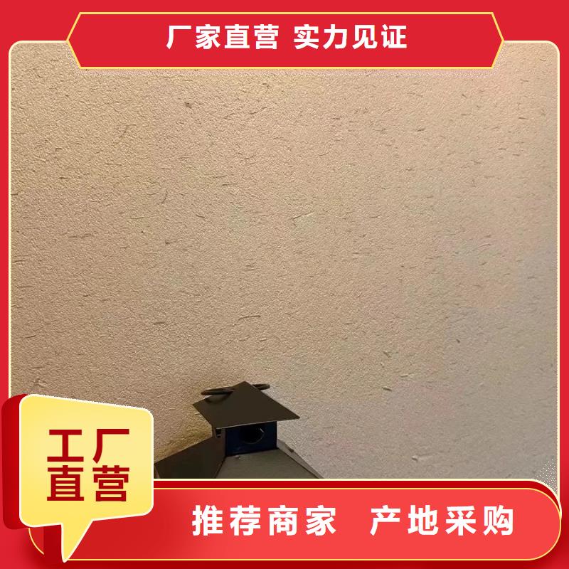 稻草夯土漆施工#仿夯土稻草漆#艺术涂料厂家#农家小院改造