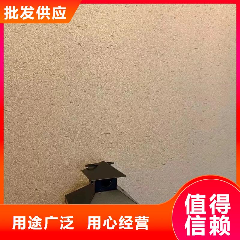 仿夯土漆多少钱#夯土墙面漆#仿泥巴墙涂料#稻草漆厂家