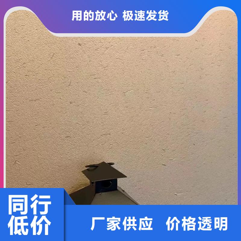断层仿泥巴墙涂料价格#夯土墙面漆#仿泥巴墙涂料#稻草漆厂家