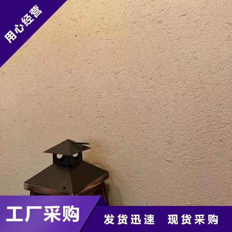 批发价格仿夯土漆质量优选