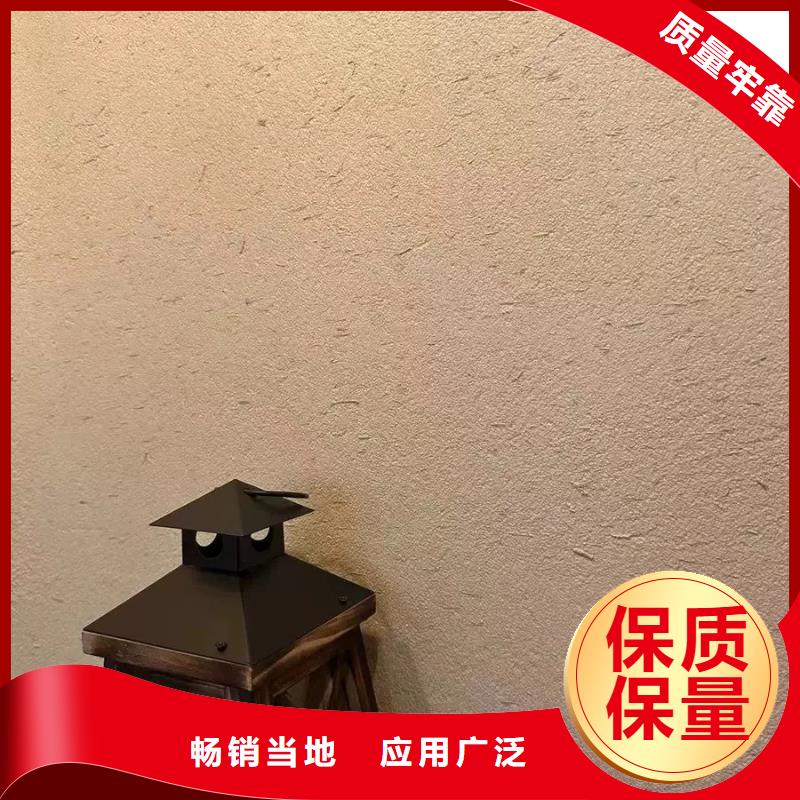 仿夯土稻草漆厂家#稻壳漆#仿泥巴稻草漆#美丽乡村建设