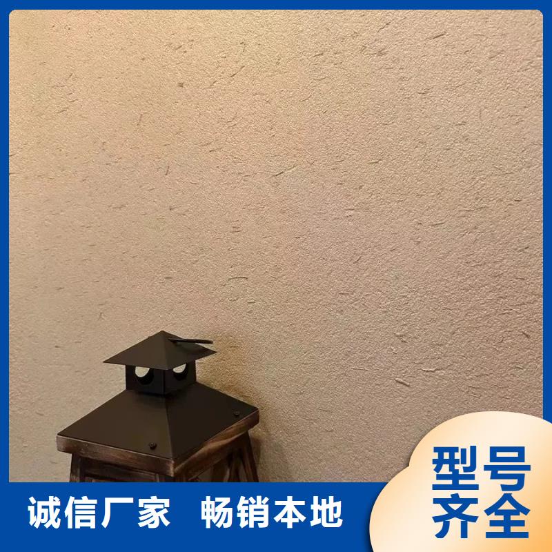 夯土艺术漆价格#仿泥巴稻草漆#民宿改造#美丽乡村