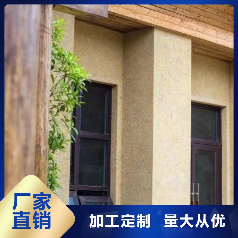 民宿客栈稻草漆施工报价