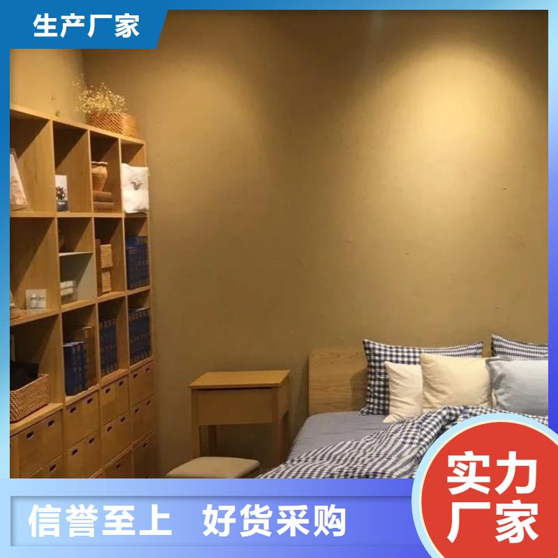 施工价格仿夯土稻草漆按需定制