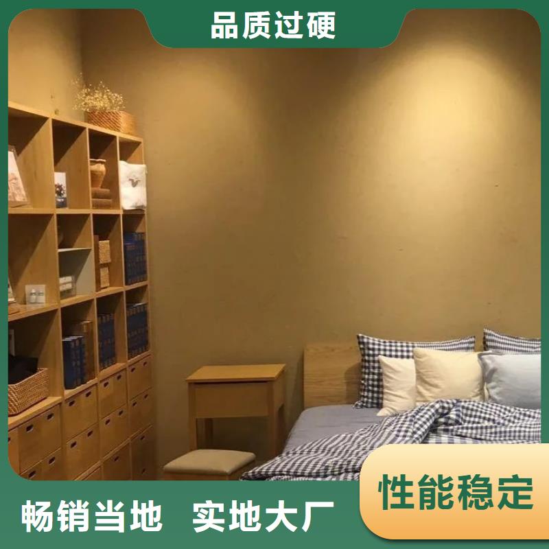 夯土艺术漆厂家#乡村改造稻草漆#仿夯土漆#乡村改造