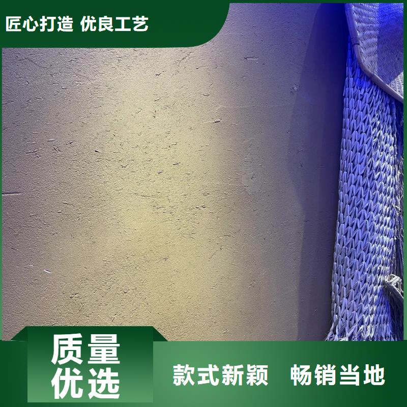 断层仿泥巴墙涂料多少钱#夯土墙面漆#仿泥巴墙涂料#稻草漆厂家