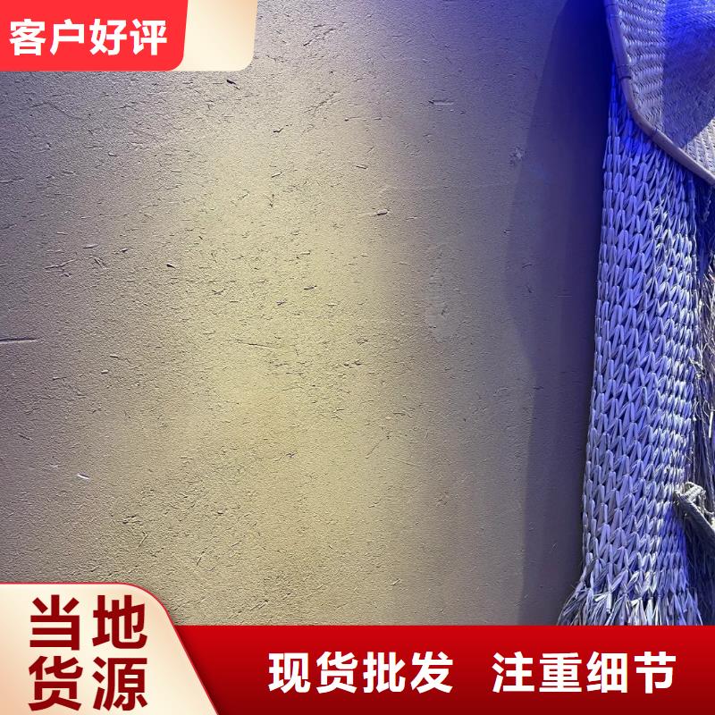 艺术漆厂家生态稻草漆施工全包价