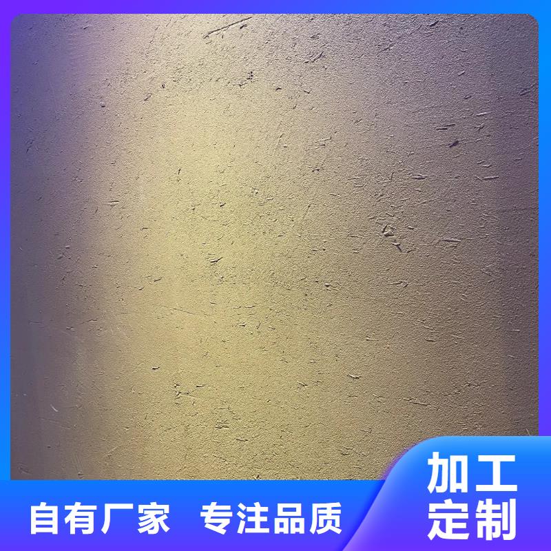 稻草漆夯土漆库存齐全厂家直供
