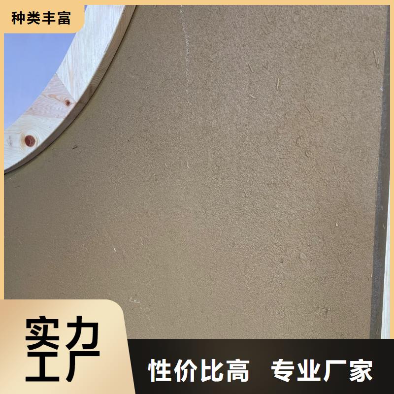 全包施工仿夯土稻草漆质量优选